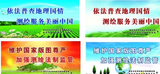 测绘服务 守护国土安全的“千里眼”与“数据基石”