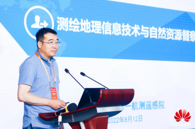 华为云联袂企业成立工委会 携手振兴地理信息产业云生态景象