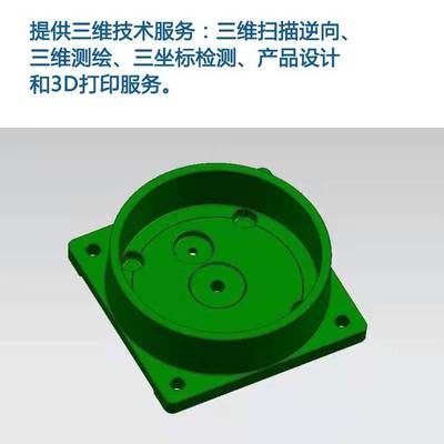 实物三维扫描逆向建模服务 精准测绘打造可编辑STP模型