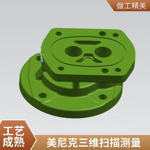 扫描工件测量出图，泰州水泵配件阀体测绘3D模型服务详解